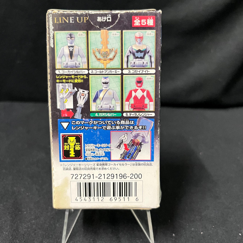 Morphers Lunar Caller With Ranger Key Version Japan | Power Rangers Wild Force | Super Sentai |  Power Ranger