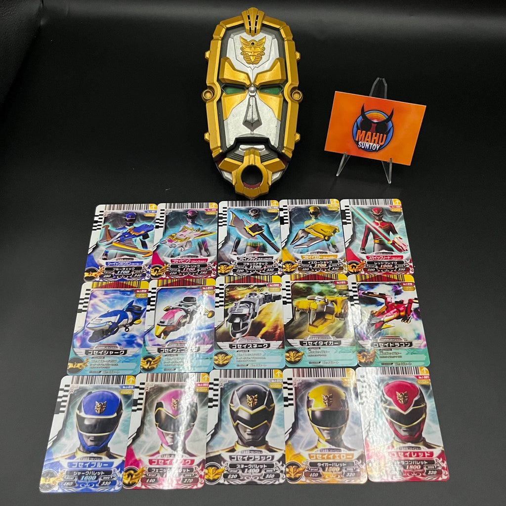 Gosei Morpher Version Japan  | Power Rangers Megaforce | Super Sentai |  Power Ranger